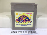 Kirby Kirby's Pinball Land Nintendo GameBoy Japan - BC7619