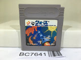 Quarth Nintendo GameBoy Japan - BC7641