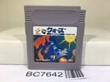 Quarth Nintendo GameBoy Japan - BC7642