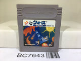 Quarth Nintendo GameBoy Japan - BC7643