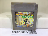 Mickey Mouse IV 4 Nintendo GameBoy Japan - BC7665