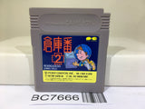 Sokoban 2 Nintendo GameBoy Japan - BC7666
