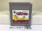Mole Mania Nintendo GameBoy Japan - BC7667