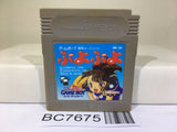 Puyo Puyo Nintendo GameBoy Japan - BC7675