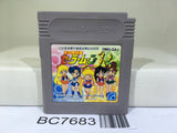Sailor Moon R Nintendo GameBoy Japan - BC7683