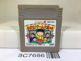 Chibi Maruko chan Mezase! game taisyounomaki Nintendo GameBoy Japan - BC7686