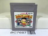Chibi Maruko chan Mezase! game taisyounomaki Nintendo GameBoy Japan - BC7687