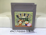 Harvest Moon Bokujo Monogatari GB Nintendo GameBoy Japan - BC7688