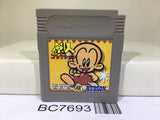 Genjin Collection Nintendo GameBoy Japan - BC7693