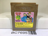 Jungle Wars Nintendo GameBoy Japan - BC7695