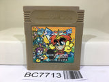 Dungeon Land Nintendo GameBoy Japan - BC7713