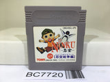Ninku 2 Dai-2-Dan Ninku Sensouhen Nintendo GameBoy Japan - BC7720