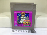Nekketsu Kouha Kunio Kun Bangai Rantou Hen Nintendo GameBoy Japan - BC7723