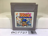 Goemon Sarawareta Ebisumaru! Mystical Ninja Nintendo GameBoy Japan - BC7727