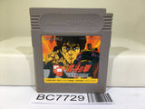 Fist of The North Star Hokuto no Ken Nintendo GameBoy Japan - BC7729