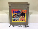 Sakigake!! Otokojuku Nintendo GameBoy Japan - BC7733