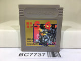 Makai tower mechanic SaGa Nintendo GameBoy Japan - BC7737