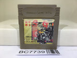 Makai tower mechanic SaGa Nintendo GameBoy Japan - BC7739