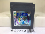 Pokemon Silver Nintendo GameBoy Japan - BC7772