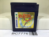 Pokemon Gold Nintendo GameBoy Japan - BC7776