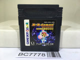 B B-Daman Bakugaiden Victory e no Michi Nintendo GameBoy Japan - BC7778