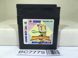 Bomberman Quest Nintendo GameBoy Japan - BC7779
