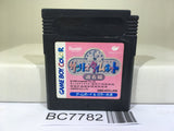 Sanrio Time Net Kako Hen Nintendo GameBoy Japan - BC7782