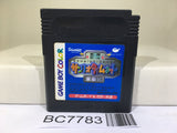 Sanrio Time Net Mirai Hen Nintendo GameBoy Japan - BC7783
