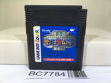 Sanrio Time Net Mirai Hen Nintendo GameBoy Japan - BC7784