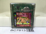The Legend of Zelda Oracle of Seasons Nintendo GameBoy Japan - BC7813