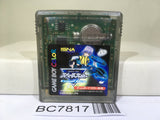 Space Net Cosmo Blue Nintendo GameBoy Japan - BC7817