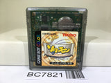 Monster Rancher Explorer Solomon Nintendo GameBoy Japan - BC7821