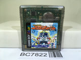 B-Daman Baku Gaiden V Final Mega Tune Nintendo GameBoy Japan - BC7822