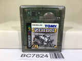 Zoids Shirogane no Juukishin Liger Zero Nintendo GameBoy Japan - BC7824