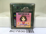 Love Hina Pocket Nintendo GameBoy Japan - BC7830