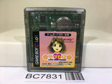 Love Hina Pocket Nintendo GameBoy Japan - BC7831