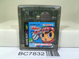 Mr. Driller Nintendo GameBoy Japan - BC7832