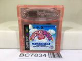 Koro Koro Kirby Tilt 'n' Tumble Nintendo GameBoy Japan - BC7834