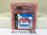 Koro Koro Kirby Tilt 'n' Tumble Nintendo GameBoy Japan - BC7835