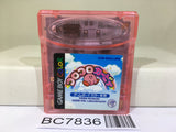 Koro Koro Kirby Tilt 'n' Tumble Nintendo GameBoy Japan - BC7836