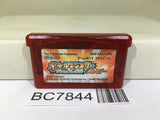 Pokemon Ruby Nintendo GameBoy Advance Japan - BC7844