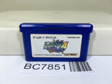 Rockman Exe 4 Blue Moon Megaman Nintendo GameBoy Advance Japan - BC7851