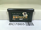 Dokodemo Taikyoku Yakuman Mah Jong Nintendo GameBoy Advance Japan - BC7865