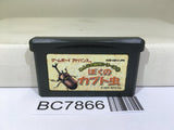 Bokuno Kabutomushi Nintendo GameBoy Advance Japan - BC7866