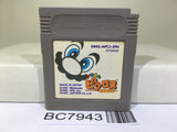 Mario's Picross Nintendo GameBoy Japan - BC7943