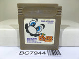 Mario's Picross Nintendo GameBoy Japan - BC7944