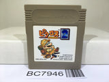 Mario Picross 2 Nintendo GameBoy Japan - BC7946