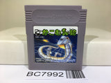 Serpent Kakomunja Nintendo GameBoy Japan - BC7992