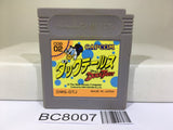 Duck Tales Nintendo GameBoy Japan - BC8007