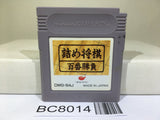 Tsume Shogi Hyakuban Shoubu Nintendo GameBoy Japan - BC8014